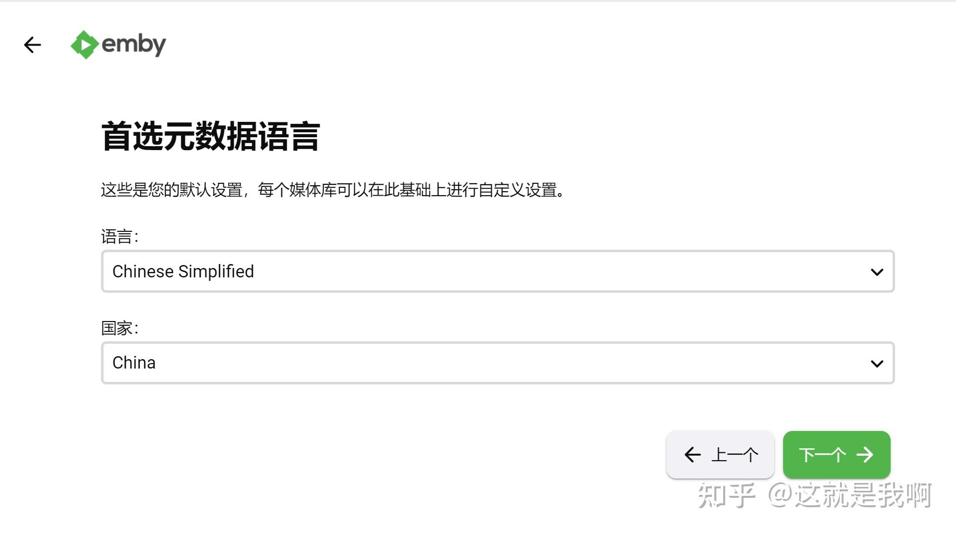 群晖nas有些什么基本和好玩的功能?插图22 群晖nas有些什么基本和好玩的功能?插图22