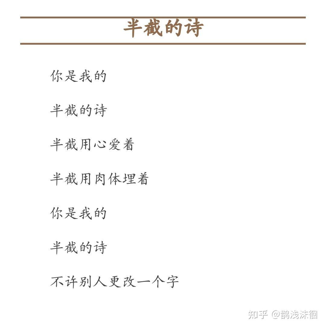 海子的诗 - 知乎