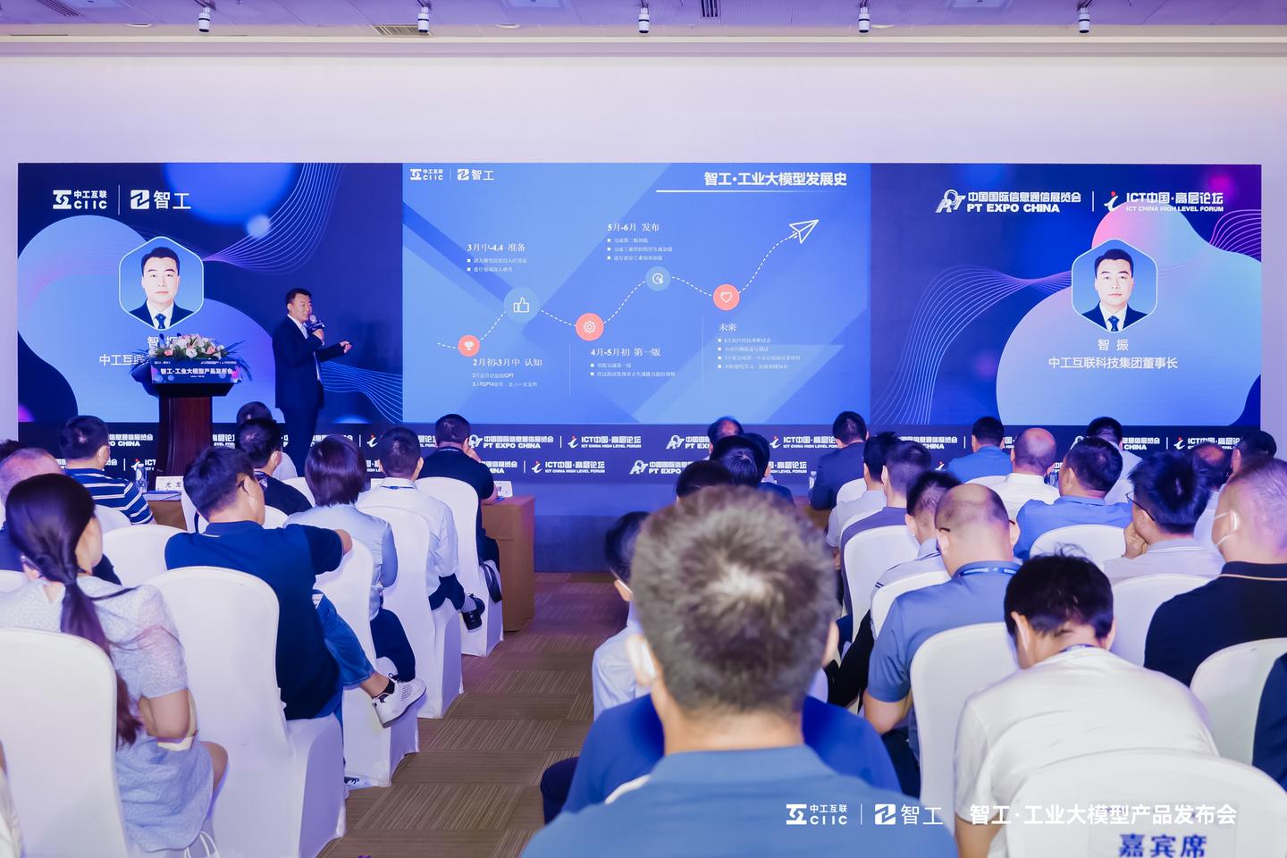 智工观点｜智工·工业大模型周年纪实，十大突破重磅回顾 - 知乎