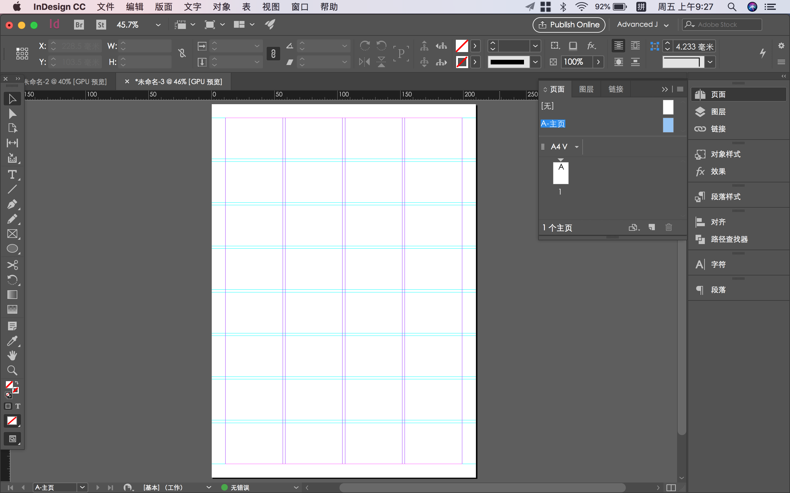 indesign里版式的网格怎么画出来的