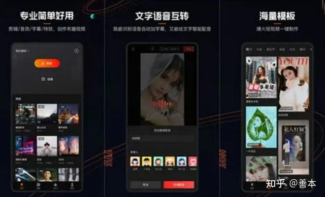 免费视频剪辑软件真的够用吗?实测20款热门工具,第3款太香了! - 知乎
