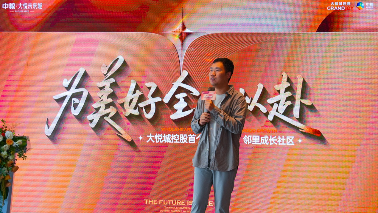 从建筑到生活的升维革命!大悦城控股首个【全心+】邻里成长社区惊艳亮相 - 知乎