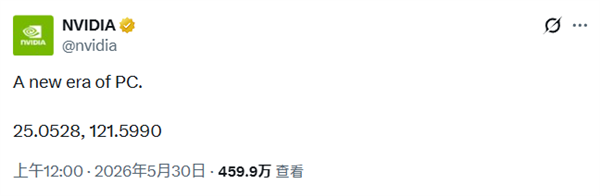 别等Intel了!英伟达自研PC处理器N1X即将登场:图形性能直逼独显,儿童节见分晓!