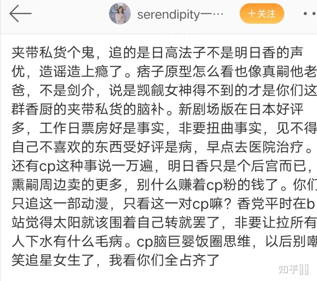 如何评价 2021 年 3 月上映,由庵野秀明执导的动画电影《eva 新福音