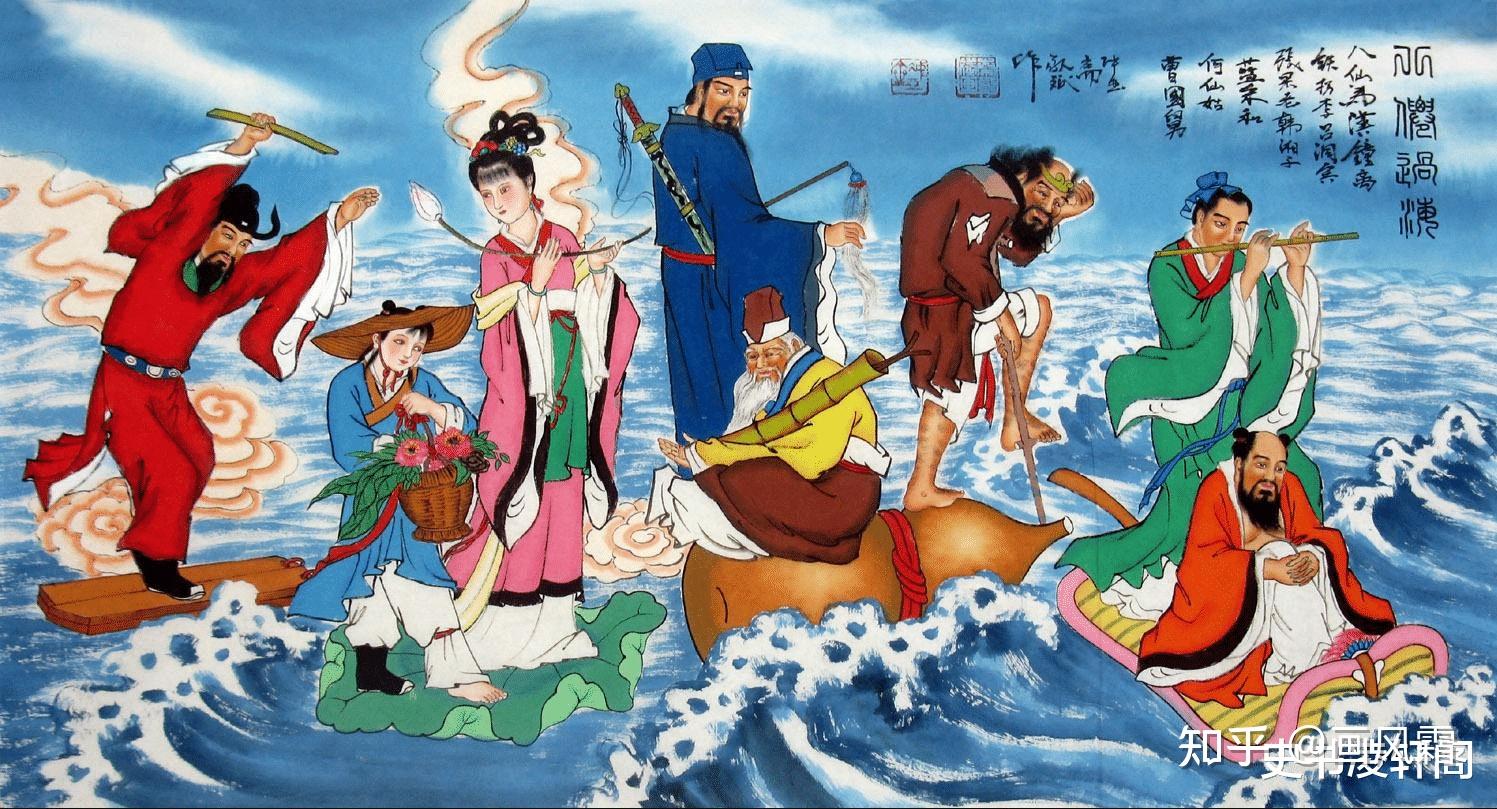 古代神话里，“八仙过海”的八仙法器是什么，你能说得出来吗？ 知乎 