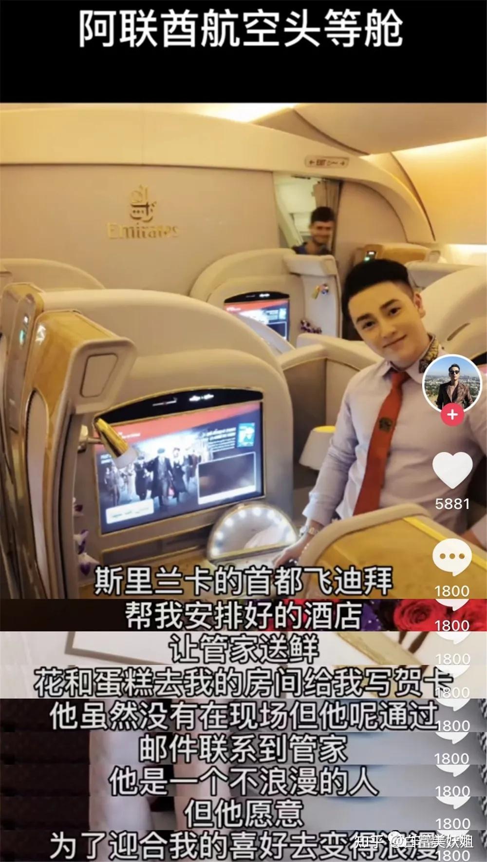 抖音上柏公子是何人