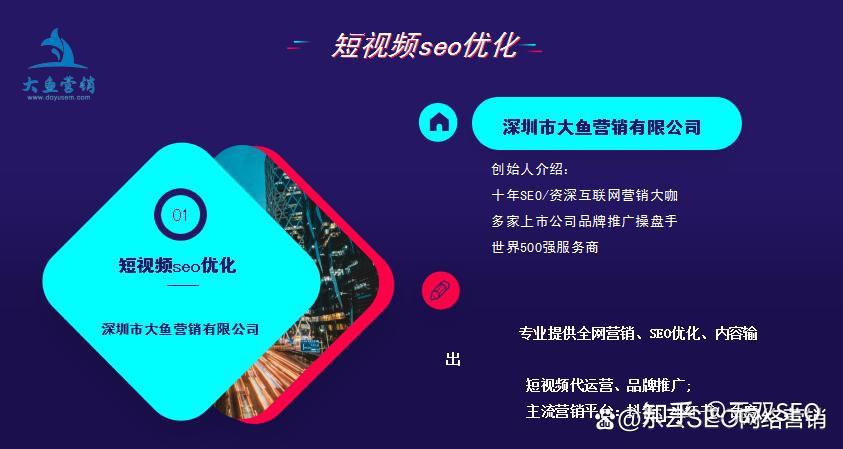 2021年抖音短视频直播营销年度报告：新