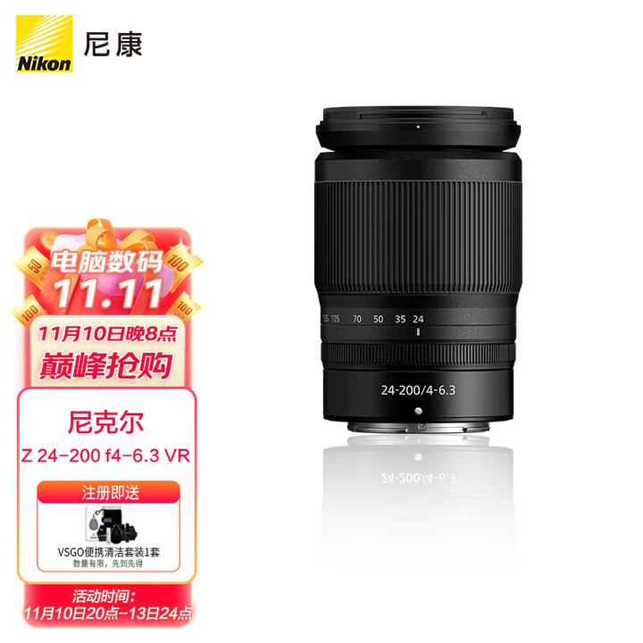 尼康Z6，一定一变选Z24-70 F4还是Z24-120 F4？ - 知乎