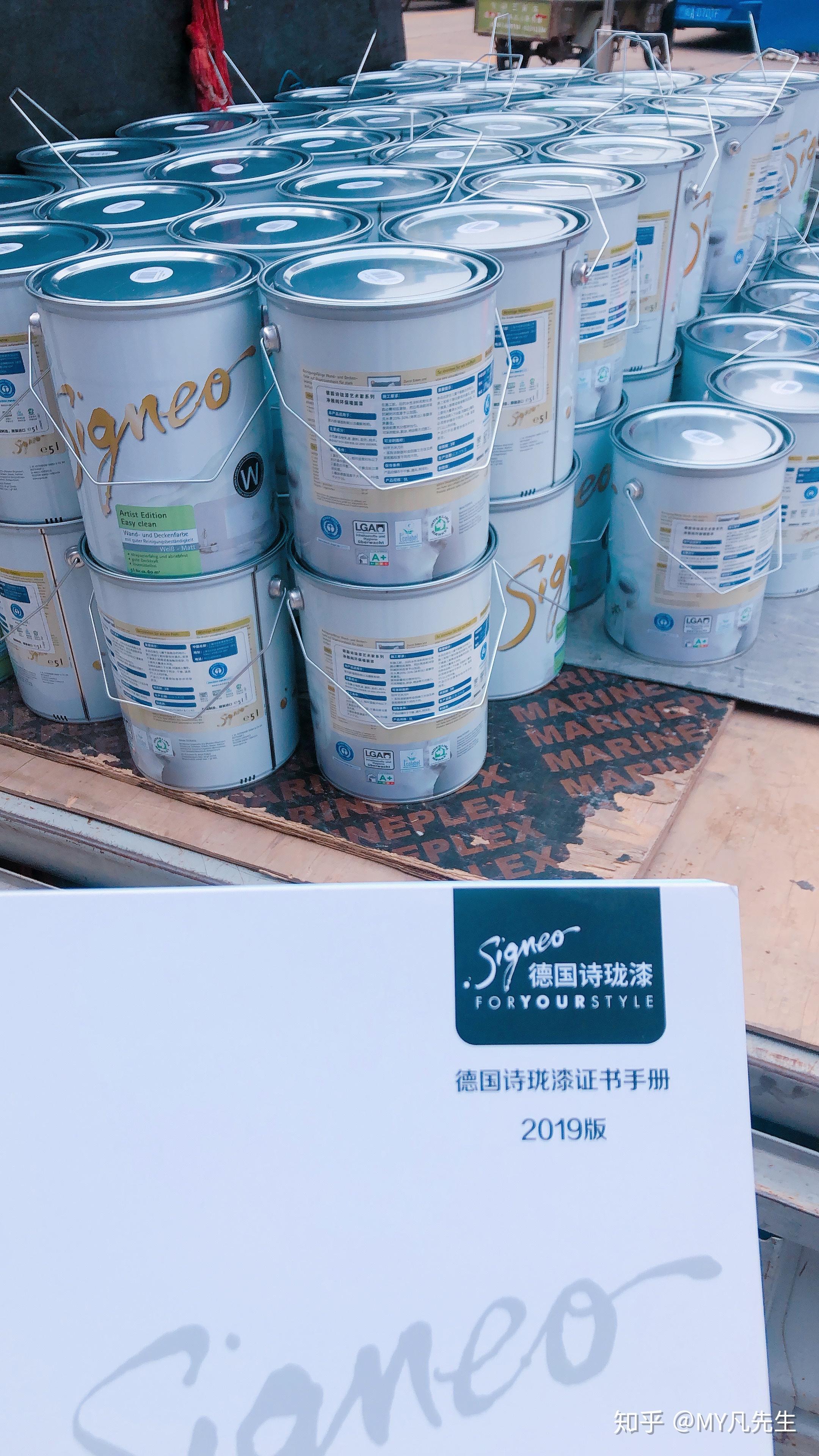 德国艾文娜乳胶漆好么