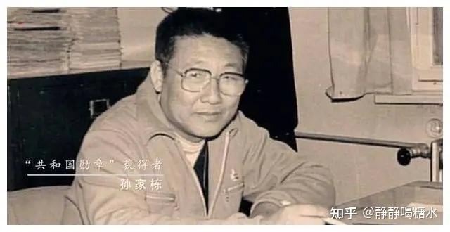 75岁的孙家栋拜访93岁的恩师钱学森,略显拘谨,两人都是两弹一星元勋,亦师亦友,孙老还是钱老指定的接班人 - 知乎
