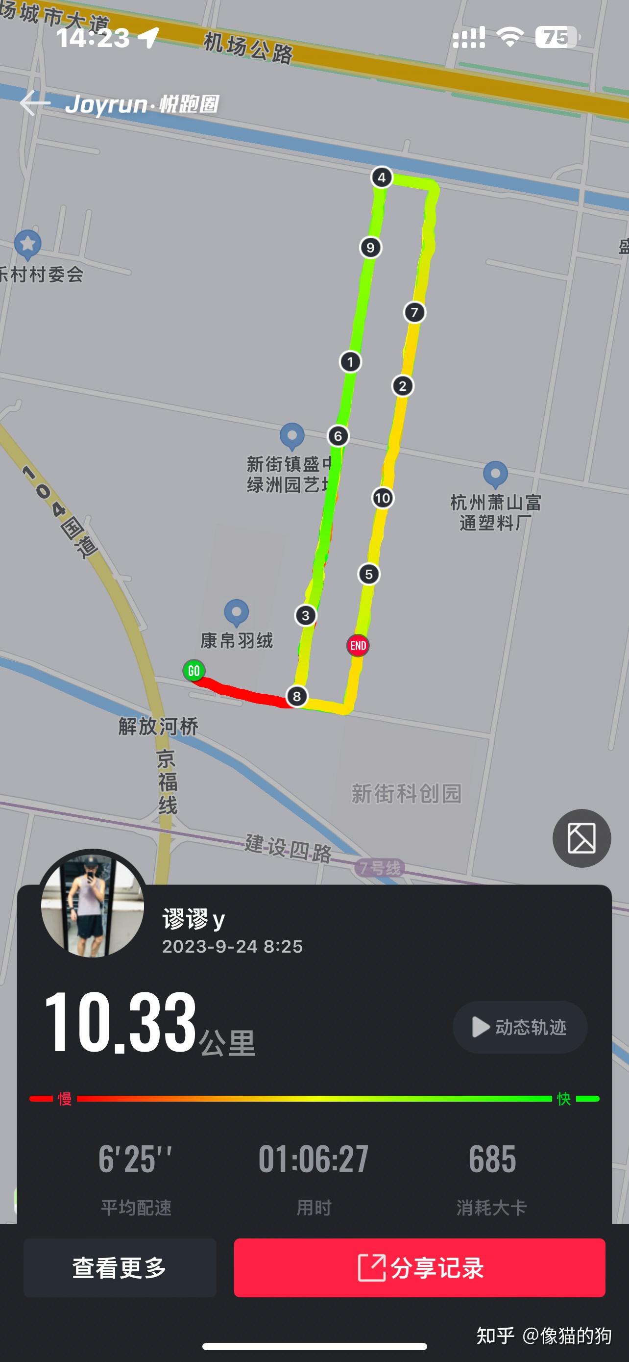 如果你的超能力是跑一米获得1块钱你会怎么办
