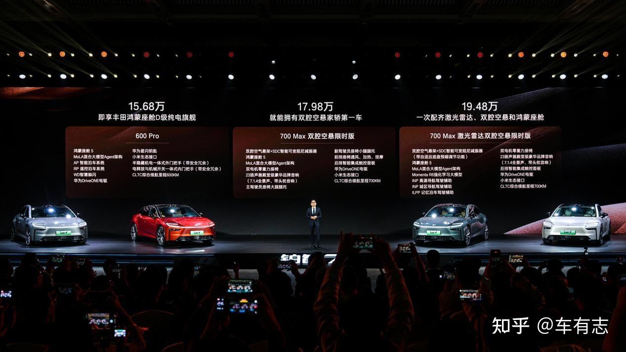 鸿蒙座舱、高阶智驾、双腔空悬上车,铂智7要做最懂中国用户的合资电车