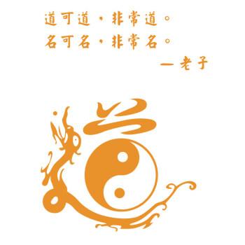 道,不是指规律的意思.