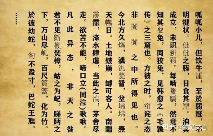 古文奇才用古骈体书写高考作文,老师都看懵了,阅卷组长打满分! - 知乎