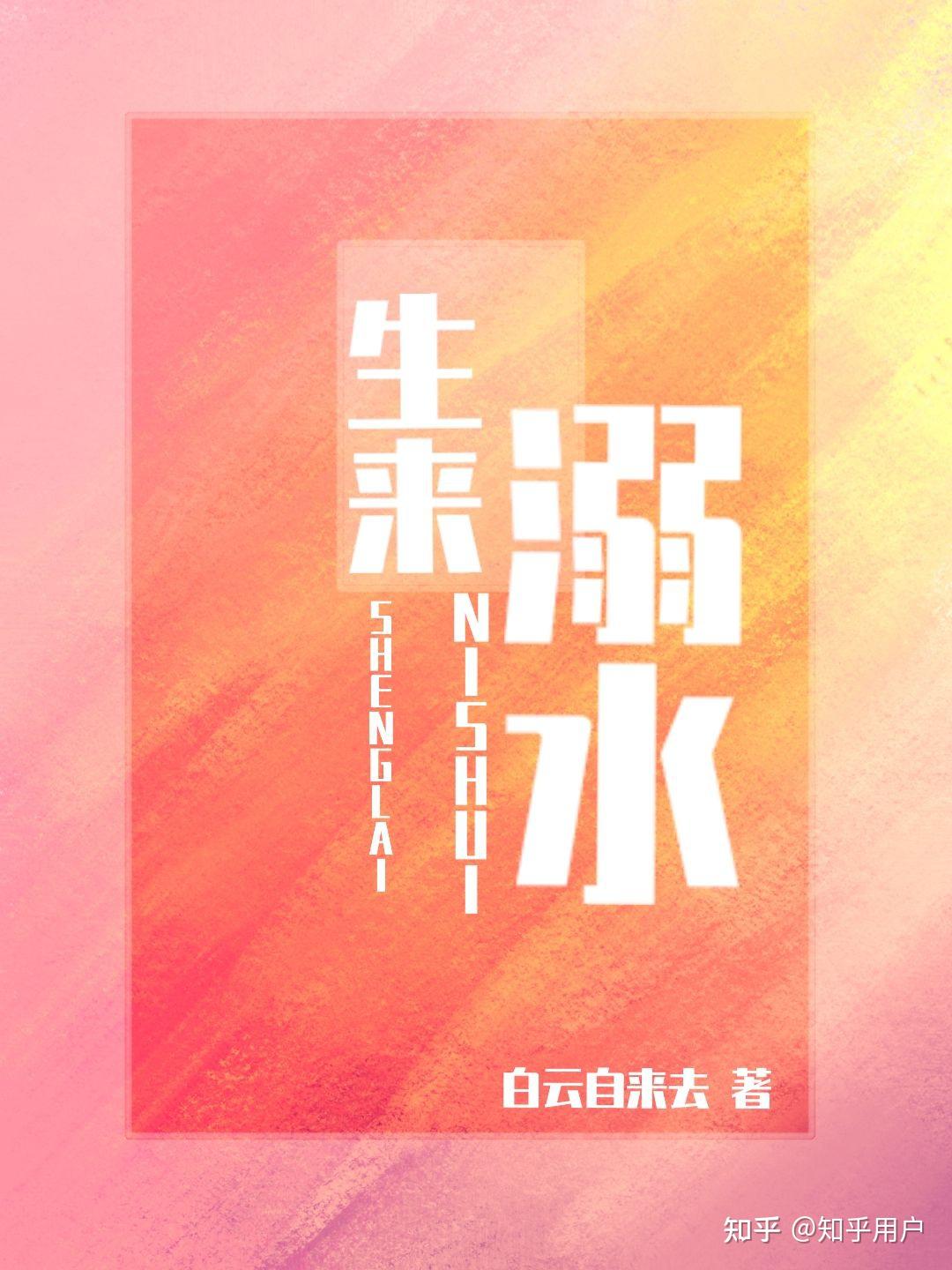 试一试 - 知乎