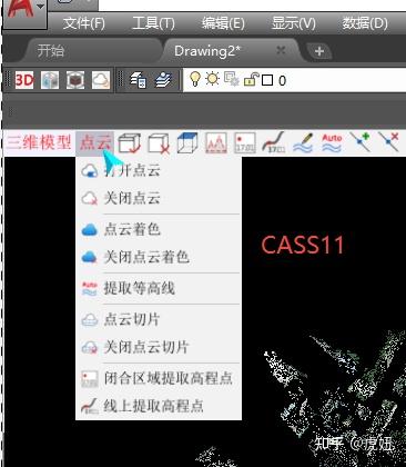 SouthMap vs CASS：谁才是点云应用的最强搭档？ 52 - 知乎