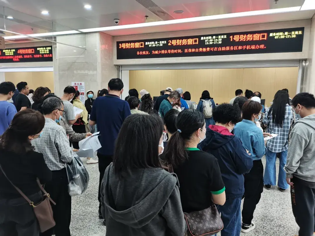 关于北京肿瘤医院、房山区挂号跑腿，解决您的挂号看病难问题的信息