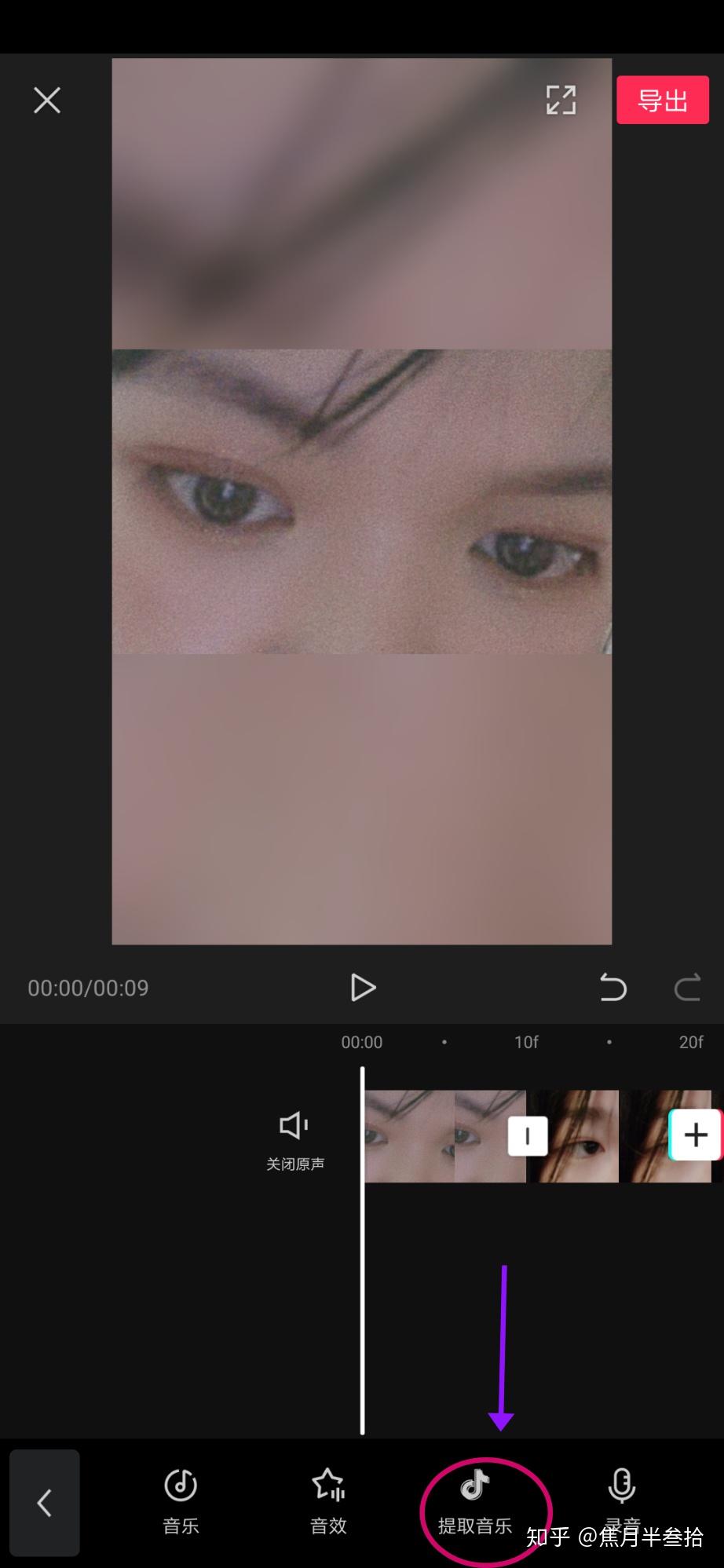 如何制作卡点视频？ - 知乎
