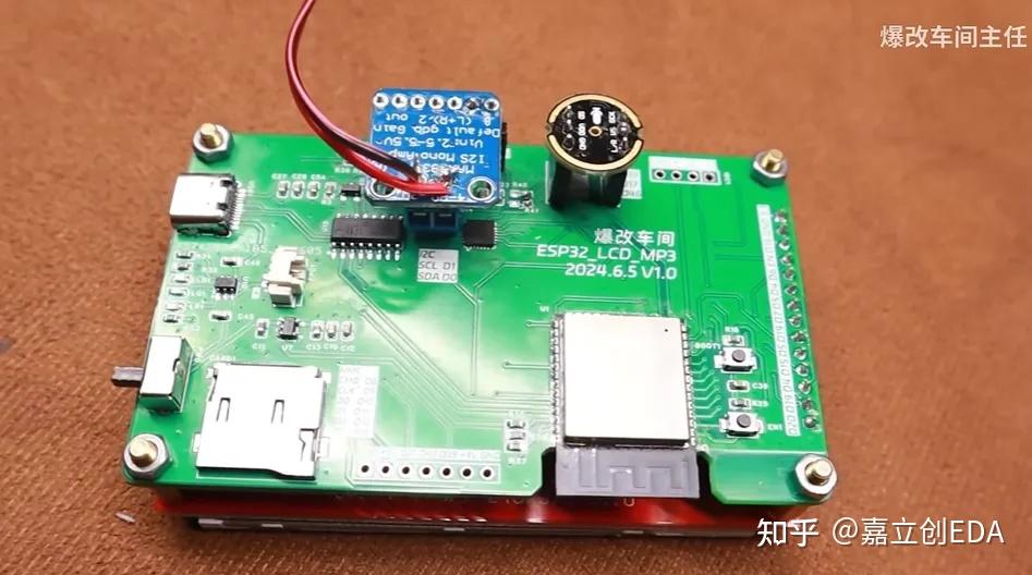  esp32 