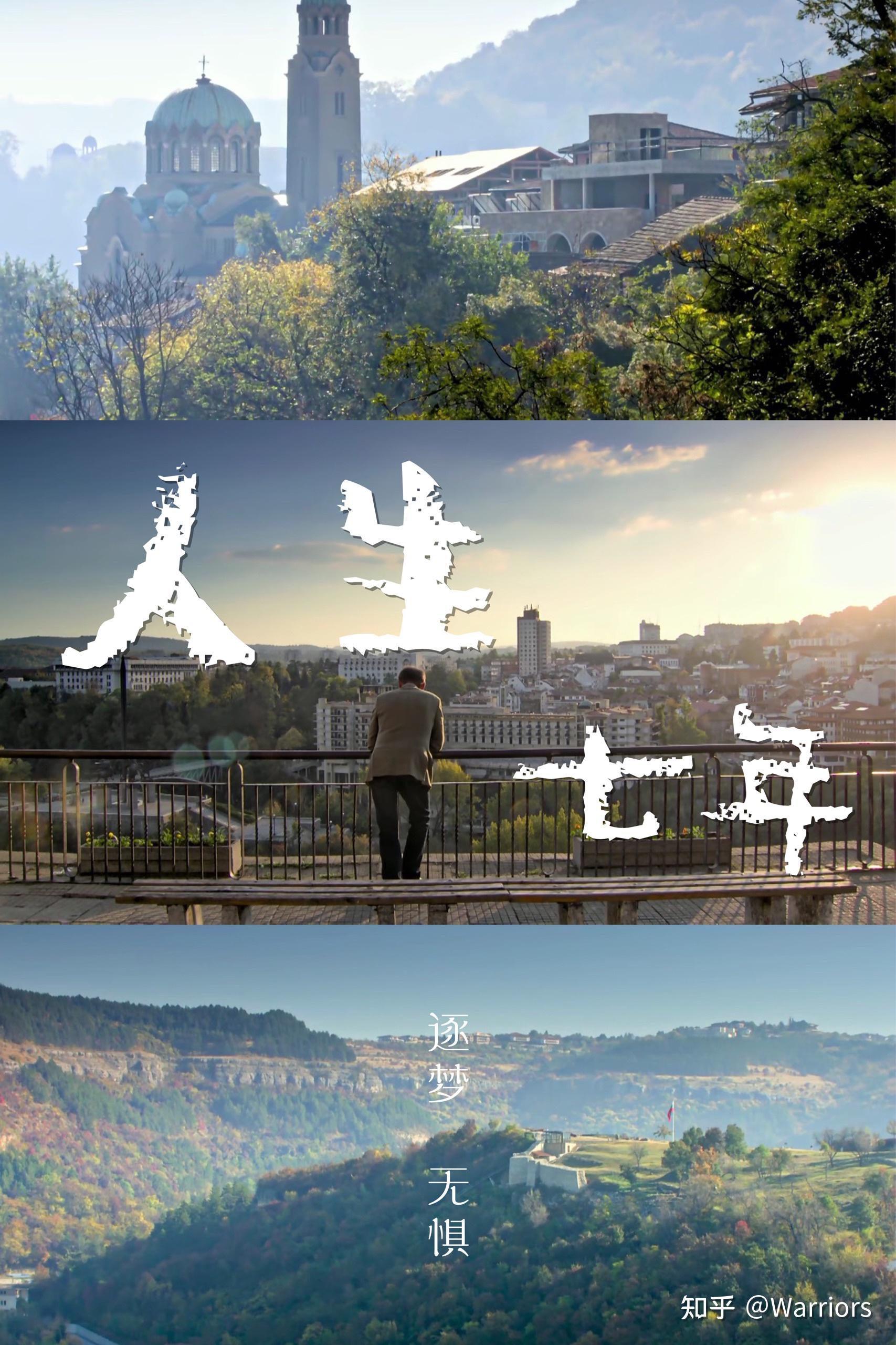 2020年你认为最好看的纪录片有哪些