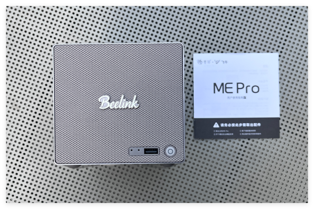 最小 NAS 上线,零刻 ME Pro 开箱评测,它值得买吗?