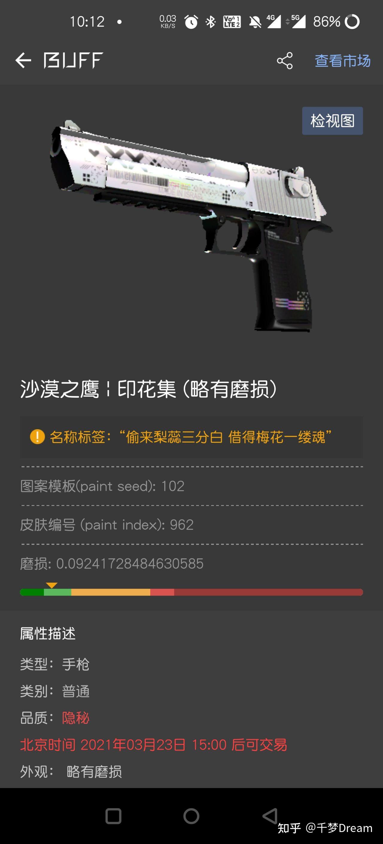[csgo]兄弟们我刚入手一把印花集,有没有推荐的改名? - 知乎