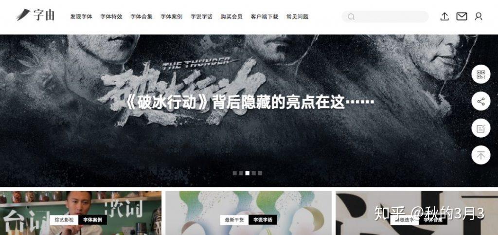 设计师必看的15个设计网站 - 知乎