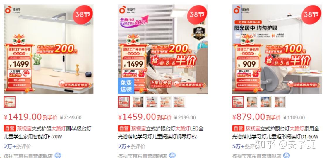 无广测评有效避坑!护眼大路灯是智商税吗?2025护眼大路灯十大品牌排行榜分享:书客/霍尼韦尔/柏曼等多款热门护眼大路灯,一文了解护眼大路灯哪个 ...