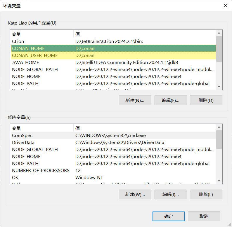 Conan 简要用法与在部分 IDE 使用 - 知乎