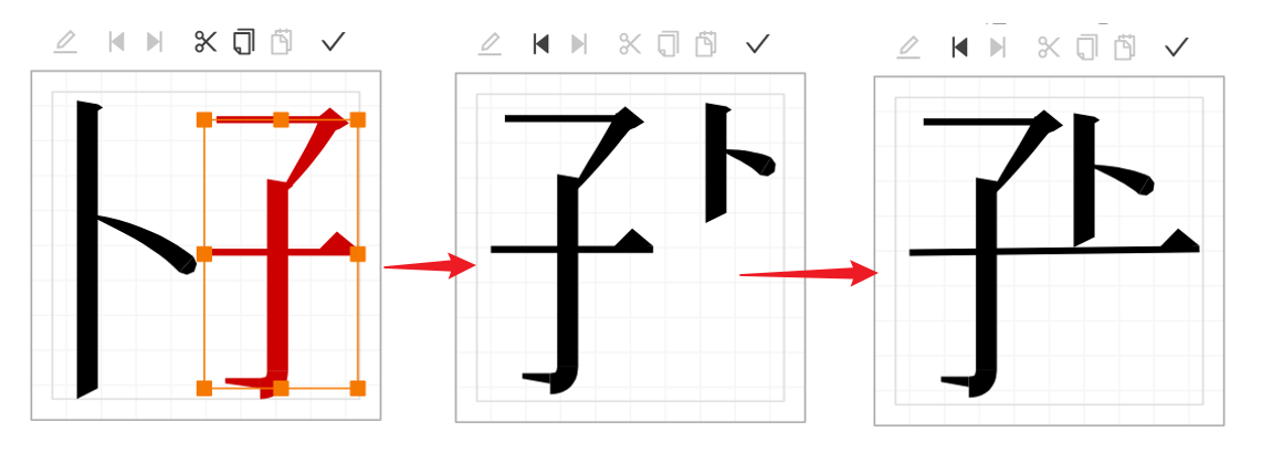 如何在word上输入古文字隶定字形/生僻字 - 知乎