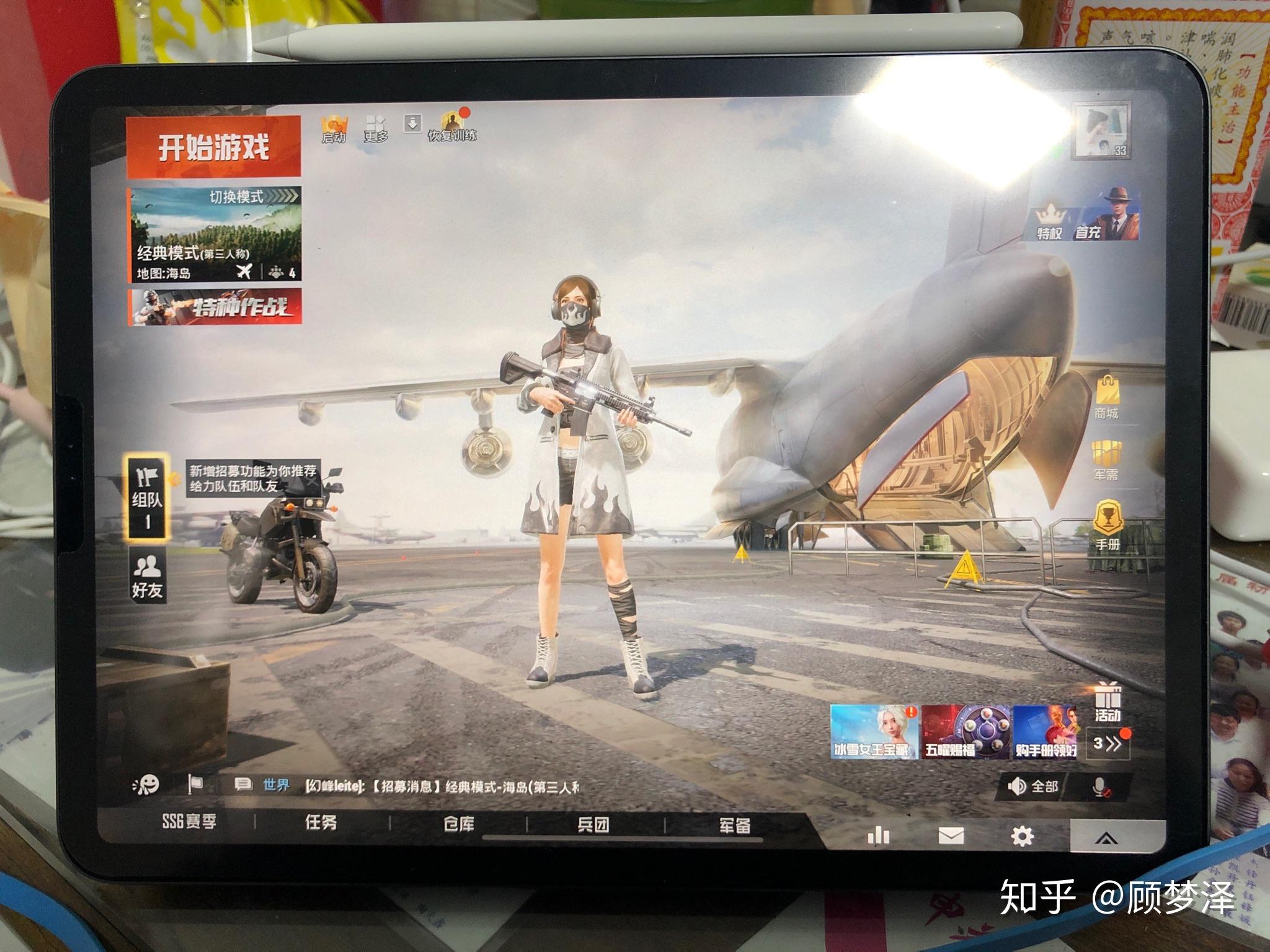 想入手ipadpro11寸用来直播和平精英合适吗