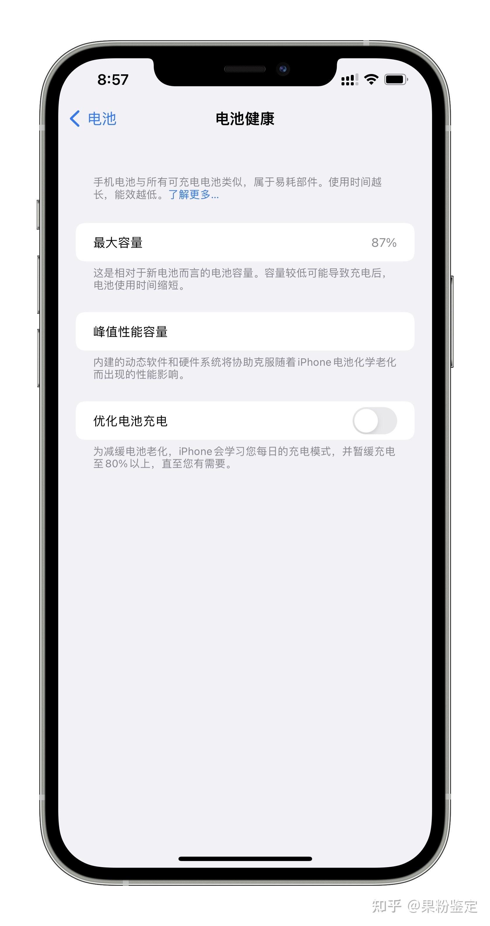充电更快，用起来更加便捷