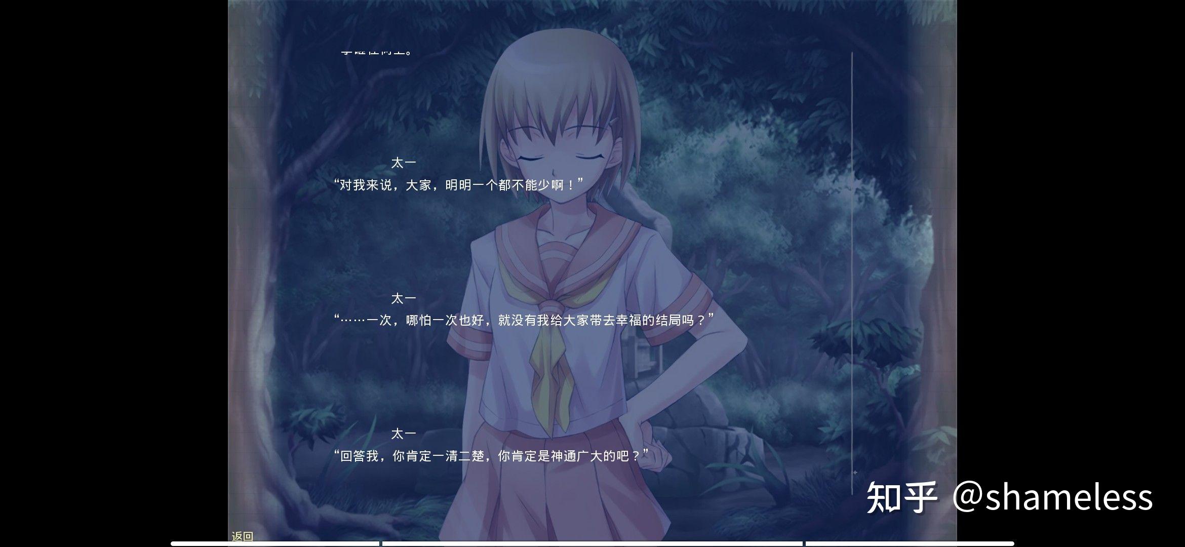 对你正面影响最大的galgame是什么?