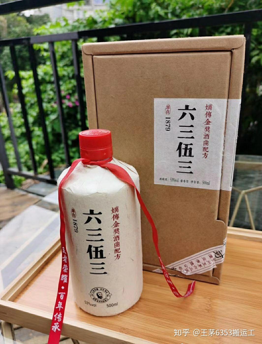 王茅6353多少钱一瓶王茅6353是什么销售渠道拿王茅6353品牌历程