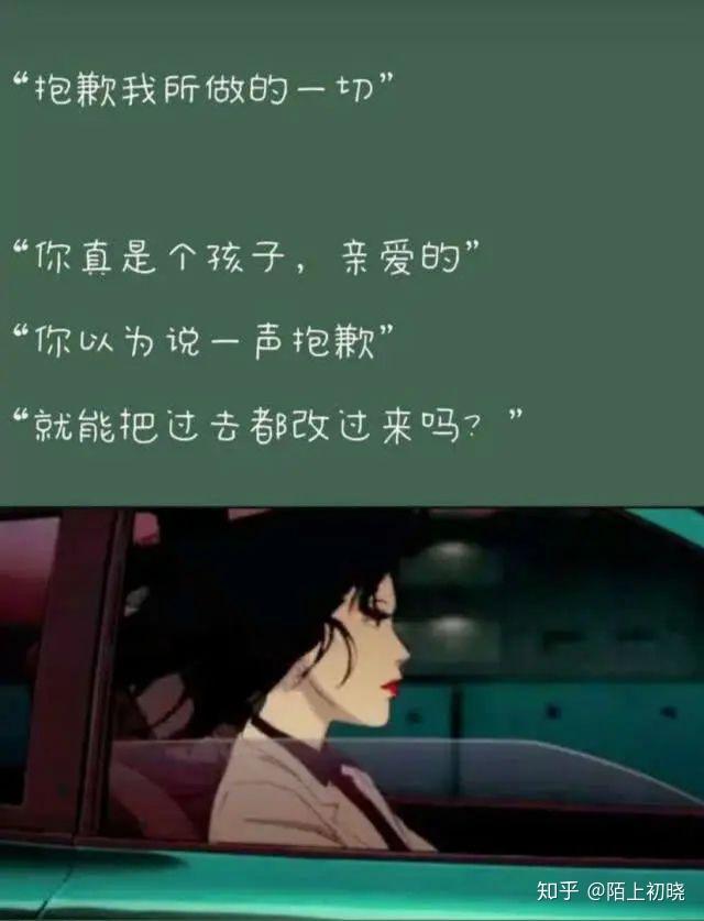 有没有你一直特别喜欢的关于爱情的丧系文案