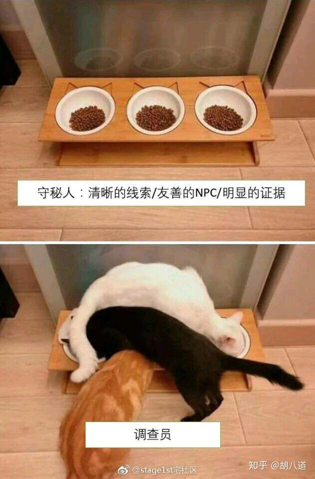 有没有大佬能提供一些关于coc跑团的沙雕图呢