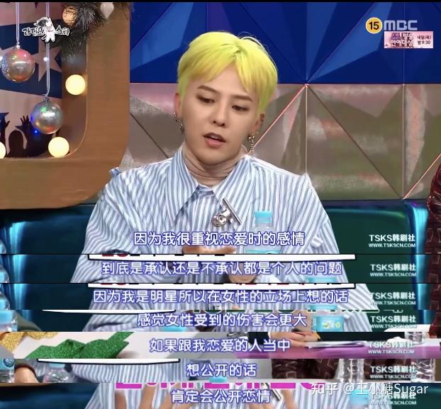 如何看待d社爆料bigbang成员权志龙gd与blackpink成员金智妮jennie