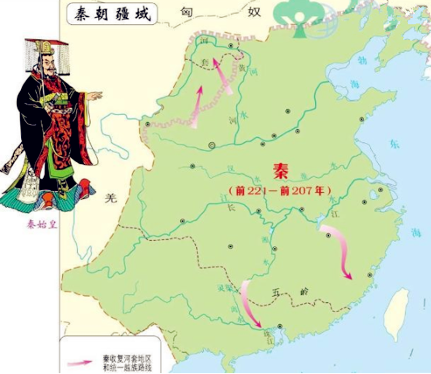 秦国七国的地图图片