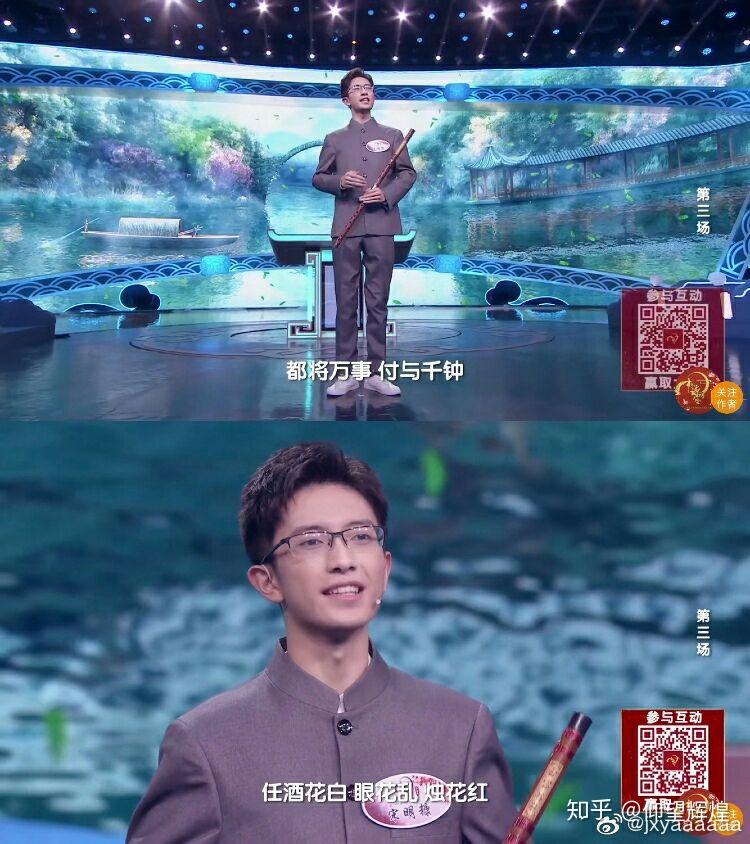 如何评价中国诗词大会第五季宋明糠?