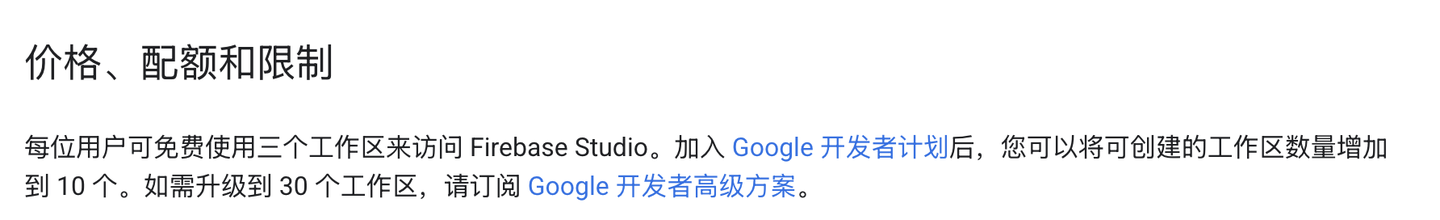 Android Studio Cloud 正式上线，不只是 Android，随时随地改 bug - 知乎