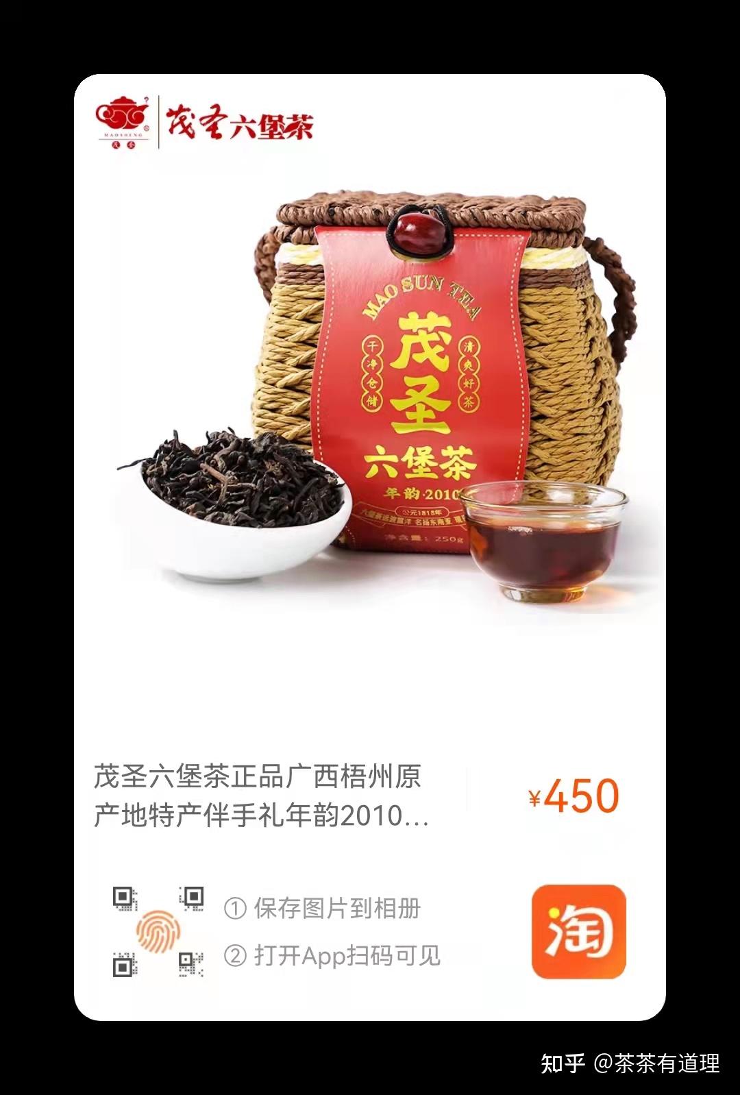 中国比较有名的茶叶品牌有哪些