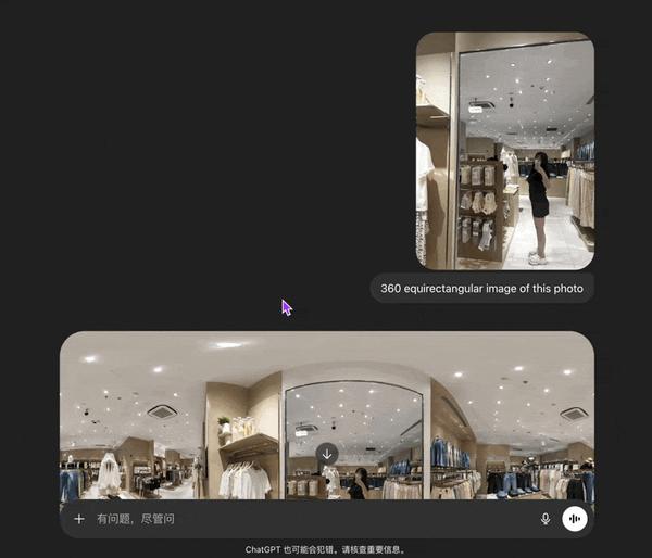 疯了！GPT-image-2一张自拍直接生成360°全景，还能像玩游戏一样拖拽视角？ - 知乎