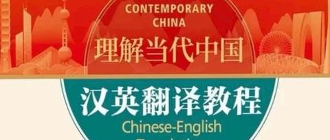 【英专必看】理解当代中国全套书籍PDF - 知乎