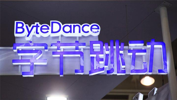我在字节跳动实习的三个月 - 知乎