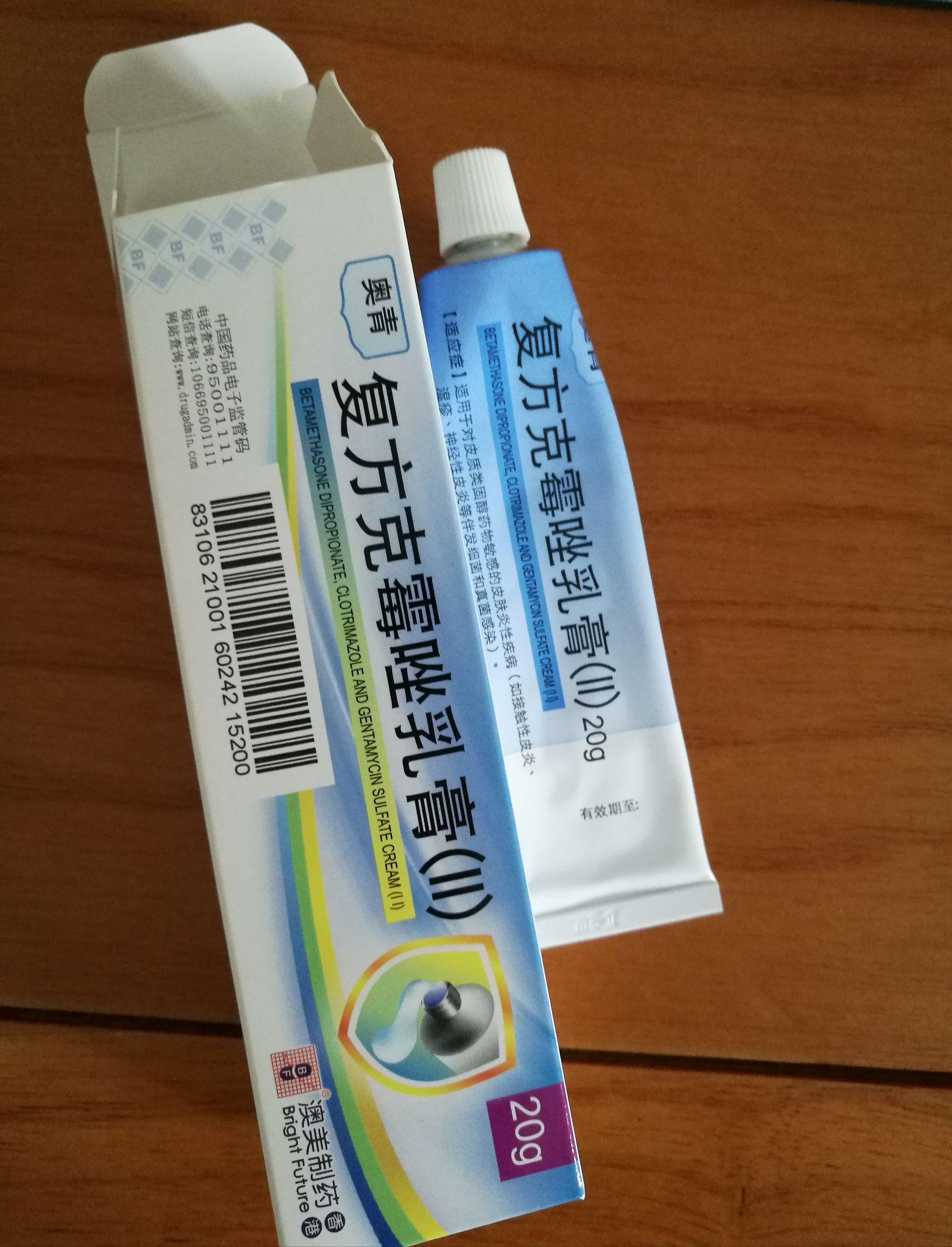 十多年的阴囊湿疹,用了很多药都不见好,求各位大神,有没有好的方法!