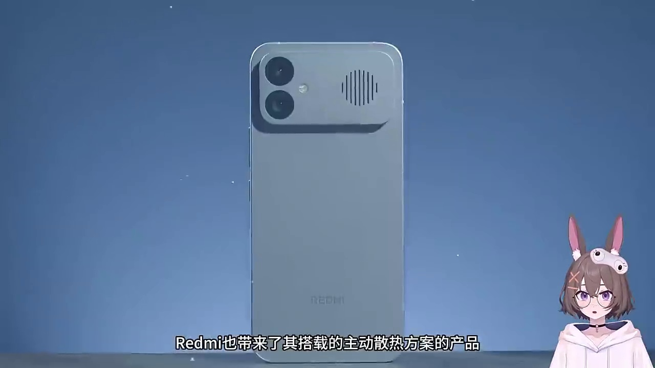 主动散热新标杆:聊聊红米 K90 Max 的风扇设计