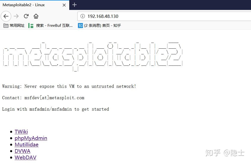 Msfadmin SQL注入:Metasploitable2靶机环境初始配置 - 知乎