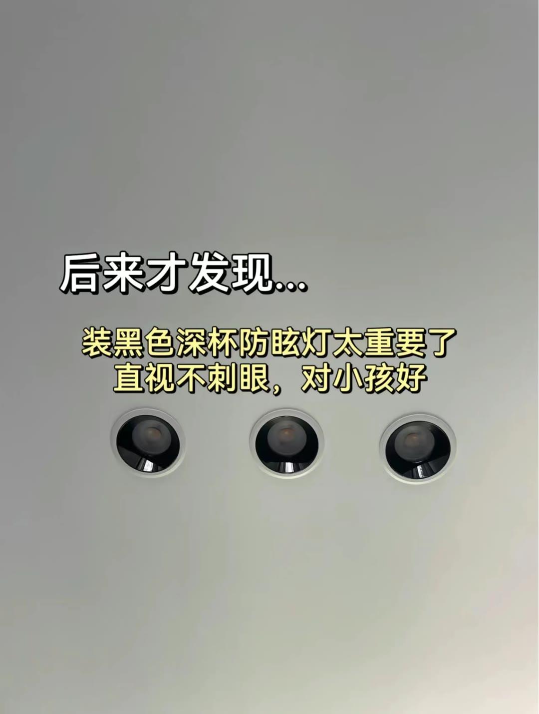 新房入住一年后,才发现的坑,新房装修一定要避开这些! - 知乎