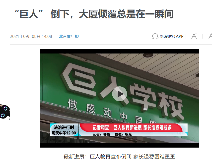 最强大脑选手到底实力如何? ---杨易-清华本硕生物当小学数学老师?-吃自媒体流量饭,不磕碜 - 知乎