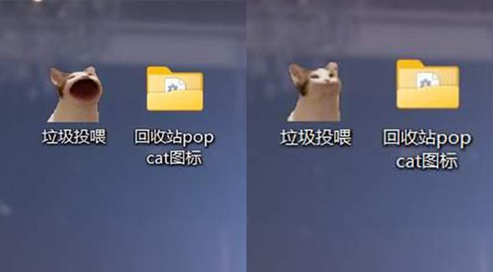 超有趣!如何把Pop Cat作为我的回收站图标 - 知乎